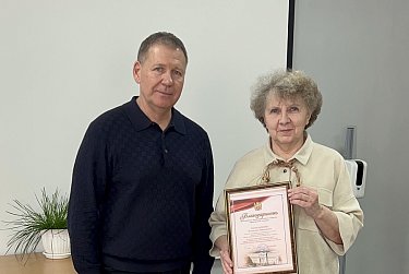 За вклад в развитие образования